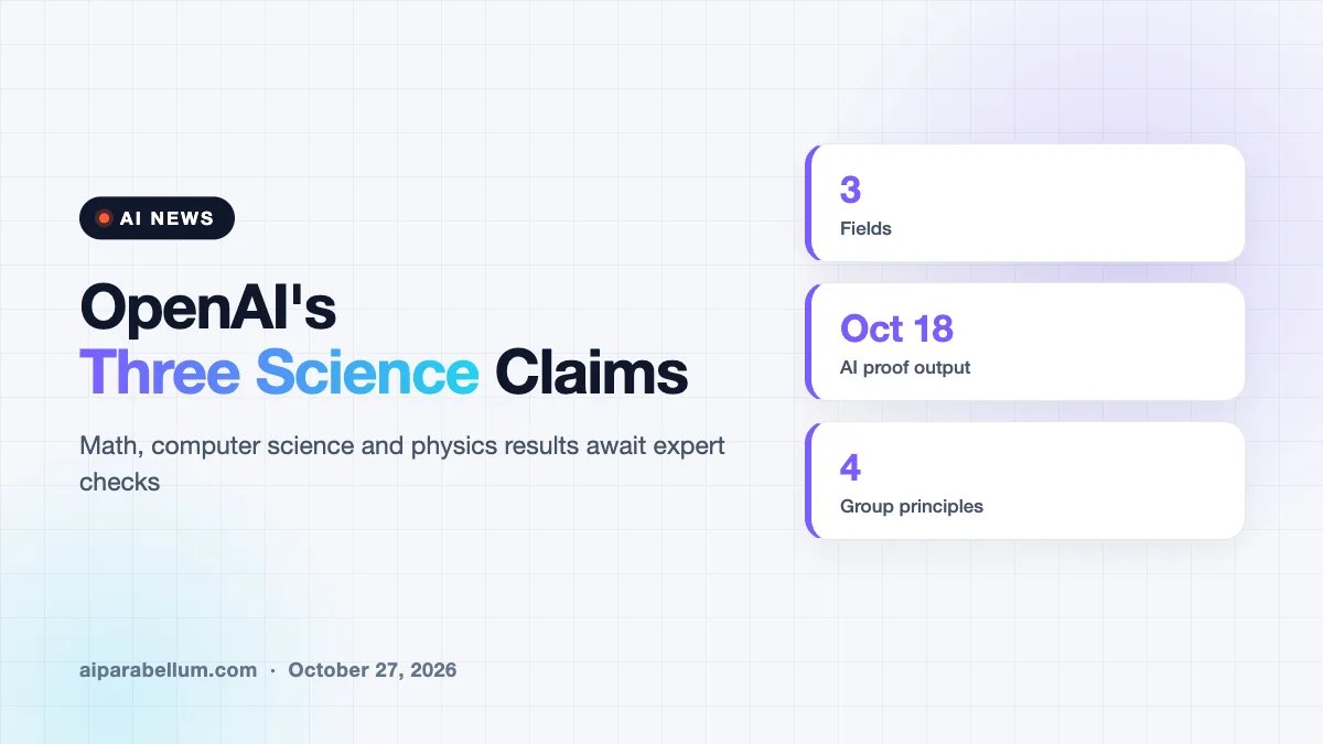 OpenAI 科学声明