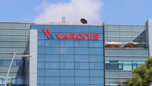 Varonis 办公楼