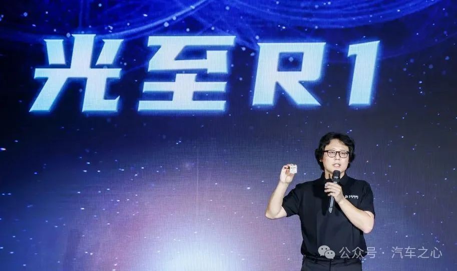 光至 R1 发布现场