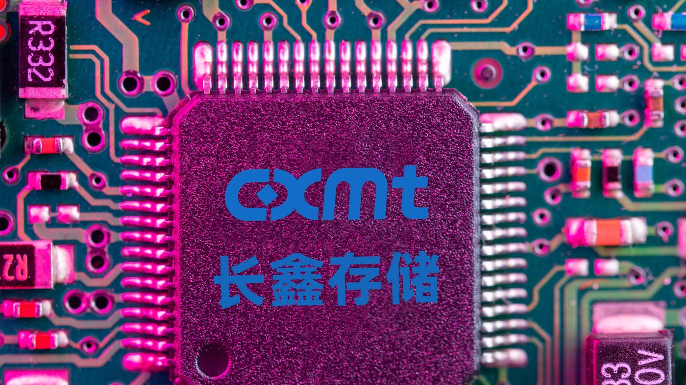 长鑫存储芯片