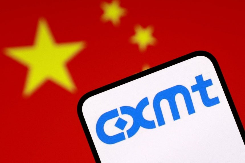 长鑫存储标志