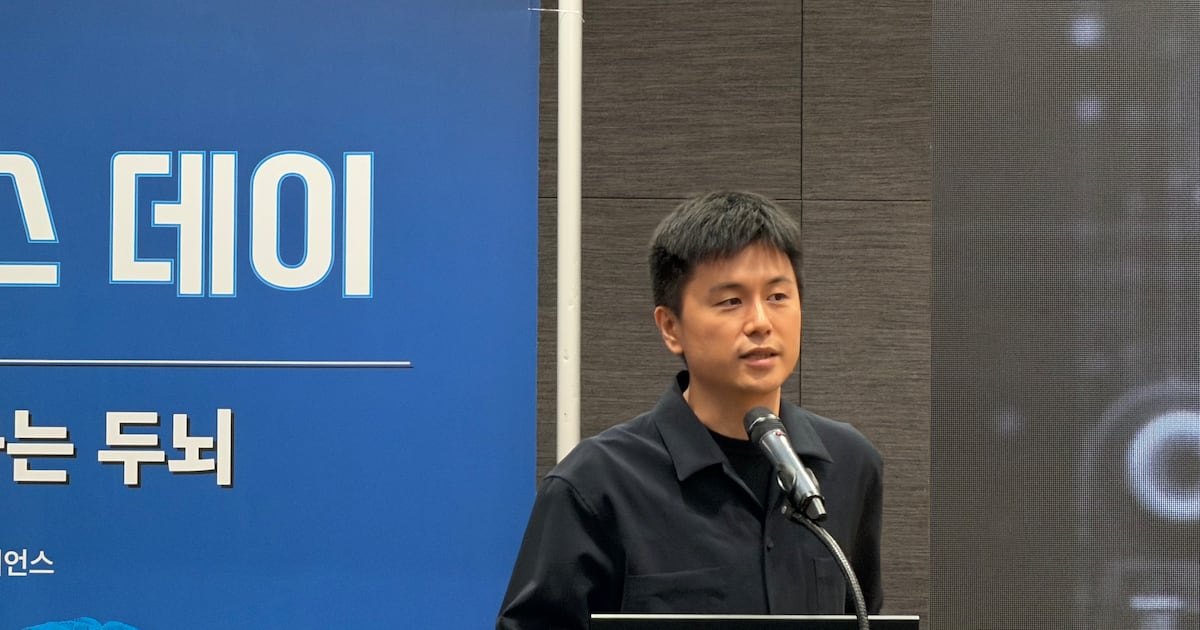 Krafton 发布现场